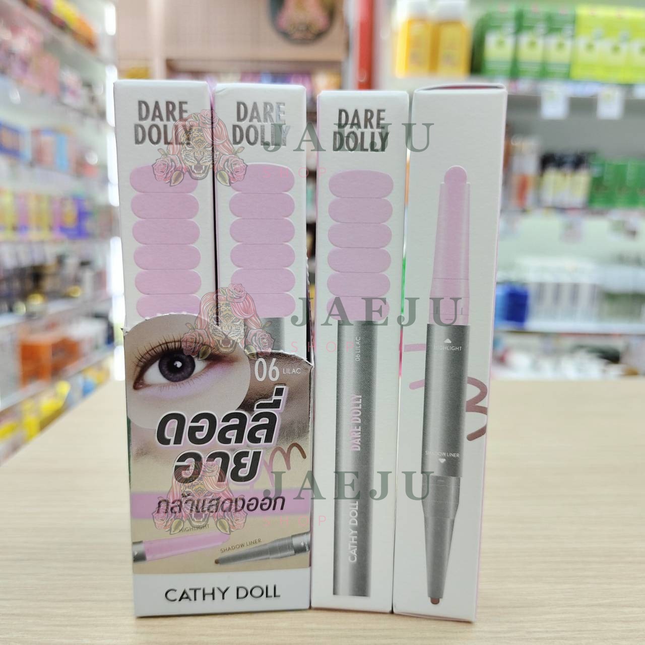Cathy doll dare dolly เคที่ดอลล์ แดร์ดอลลี่ 0.8g+0.2g - Image 6