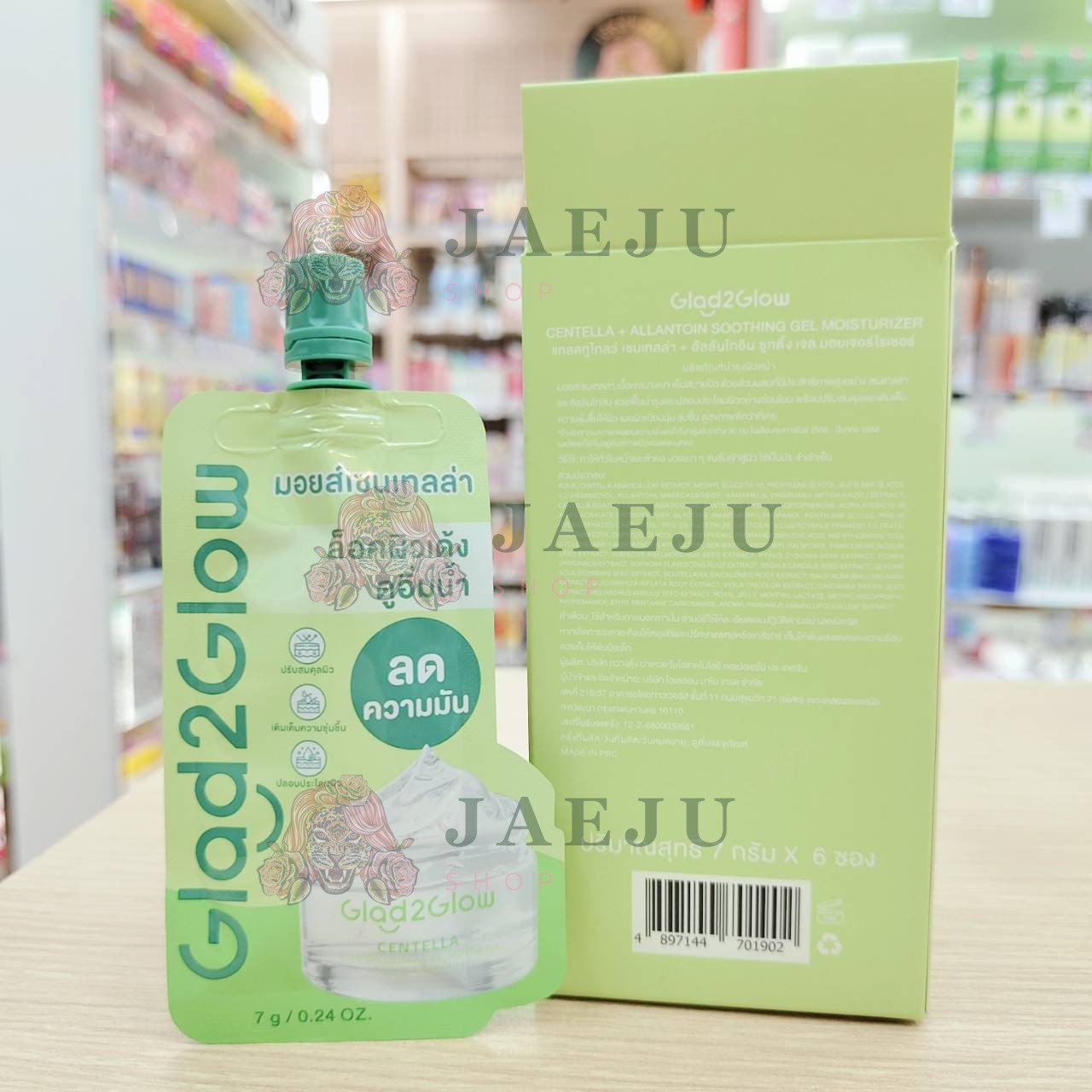 Glad2glow centella+allantoin soothing gel moisturizer G2G เซนเทล่า อัลลันโทอิน ซูทติ้ง 7g - Image 3
