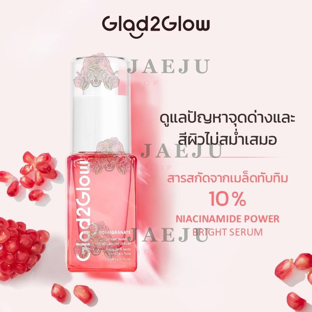 Glad2Glow pomegranate 10% niacinamide power bright serum G2G พอมแกรนนิท พาวเวอร์ ไบร์ท 8g - Image 4