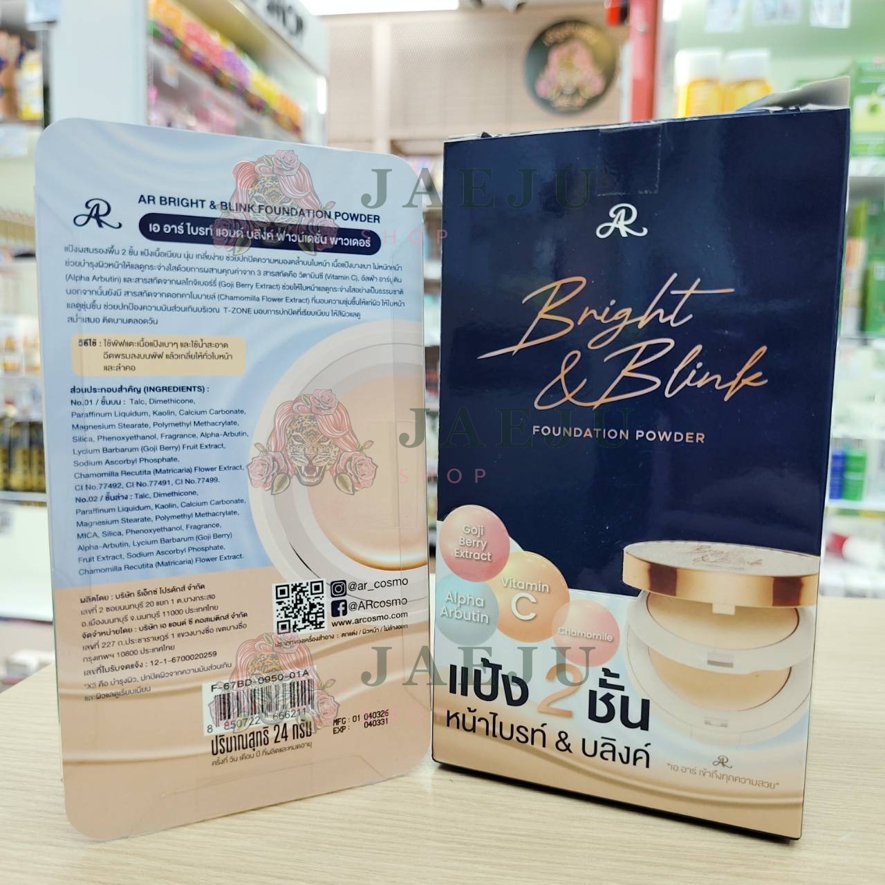 AR bright&blink foundation powder เอ อาร์ ไบร์ท แอนด์ บลิงค์ 24g - Image 3