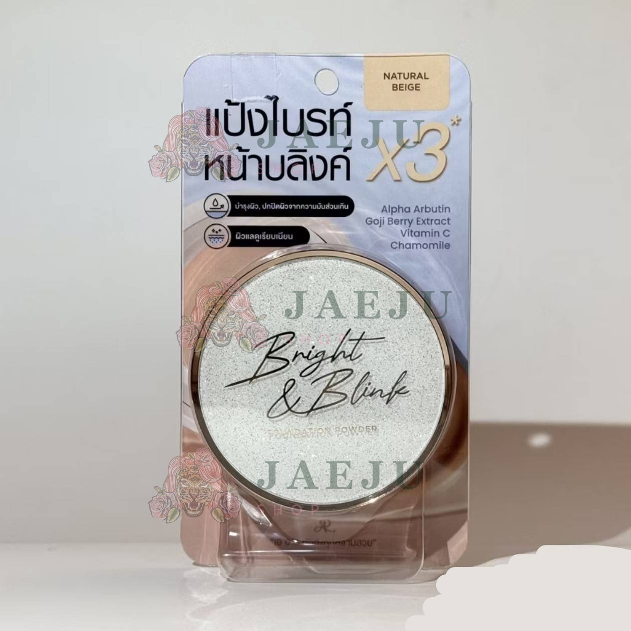 AR bright&blink foundation powder เอ อาร์ ไบร์ท แอนด์ บลิงค์ 24g - Image 10