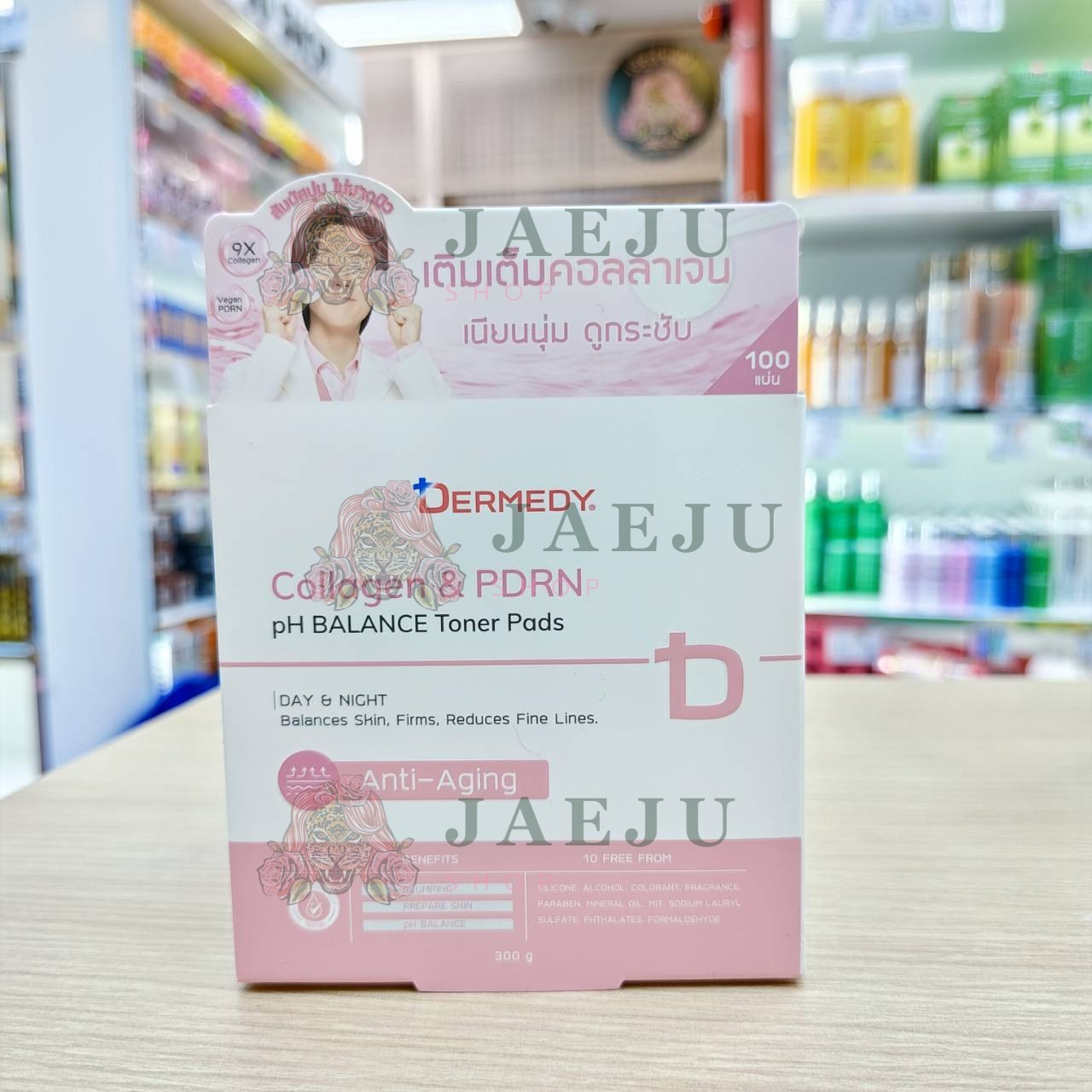 Dermedy ph balance toner pads เดอร์มีดี พีเอช โนเนอร์แพดส์กระปุก100แผ่น 300g - Image 3