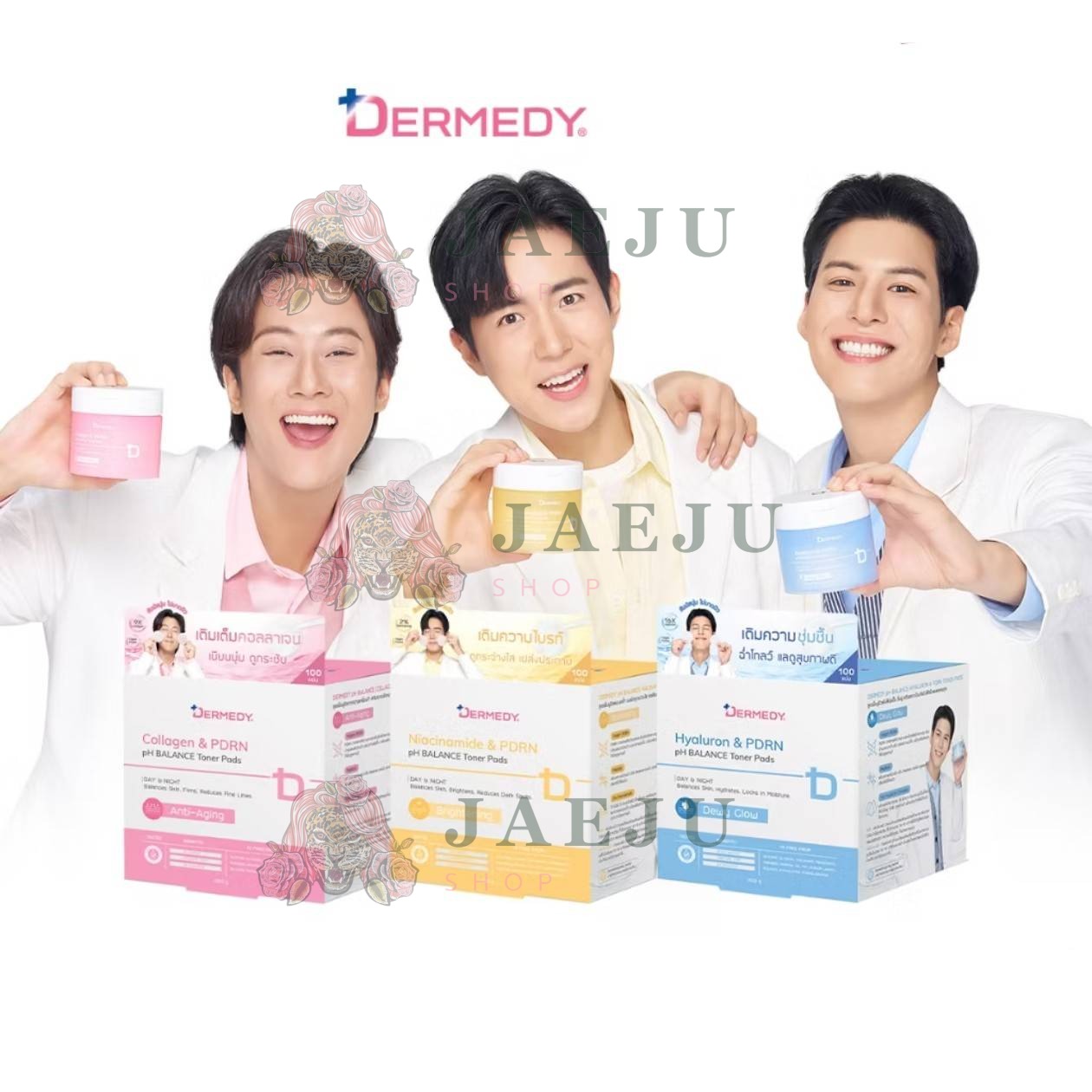 Dermedy ph balance toner pads เดอร์มีดี พีเอช โนเนอร์แพดส์กระปุก100แผ่น 300g - Image 9