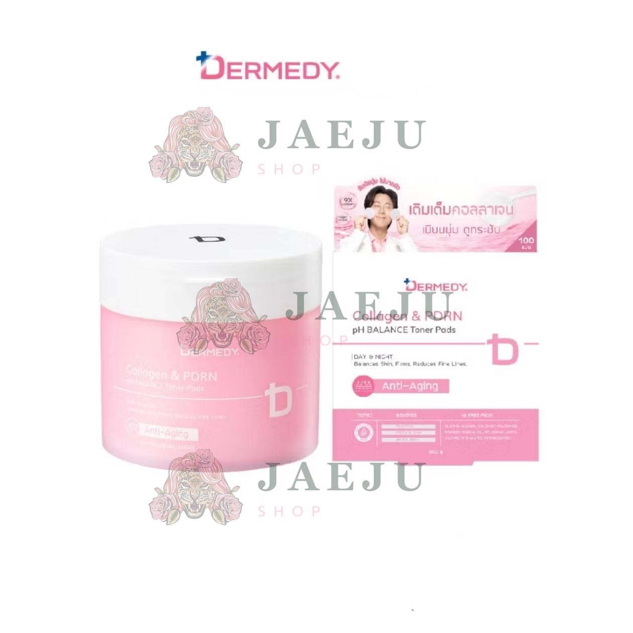 Dermedy ph balance toner pads เดอร์มีดี พีเอช โนเนอร์แพดส์กระปุก100แผ่น 300g - Image 12
