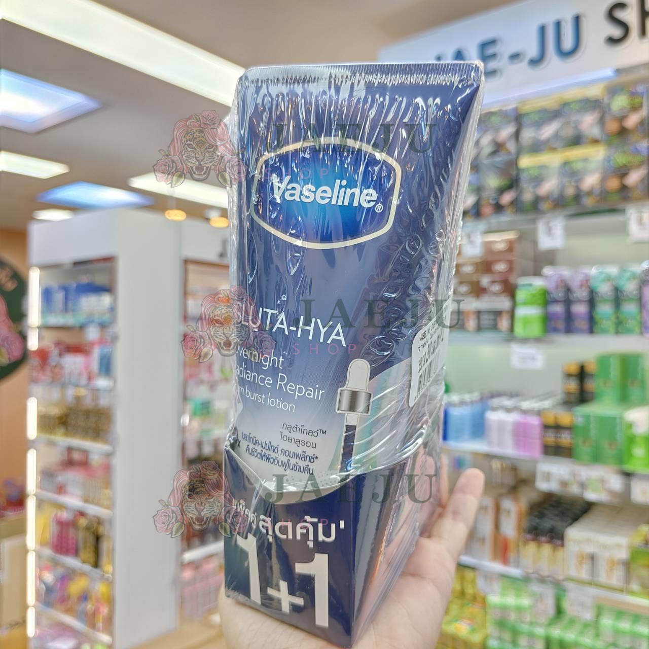 Vaseline healthy bright gluta-hya serum burst lotion overnight radiance repair วาสลีน เฮลธี้ ไบร์ท กลูต้า-ไฮยา เซรั่ม เบิสท์ โลชั่น โอเวอร์ไนท์ เรเดียนซ์ รีแพร์ หลอดน้ำเงิน