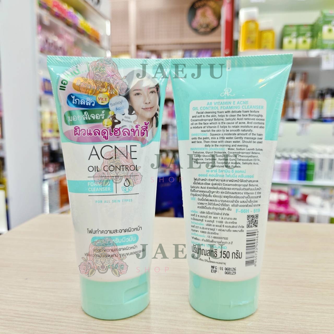 AR acne oil control foaming cleanser เอ อาร์ วิตามิน อี แอคเน่ ออยล์ โฟมมิ่ง 150g - Image 3