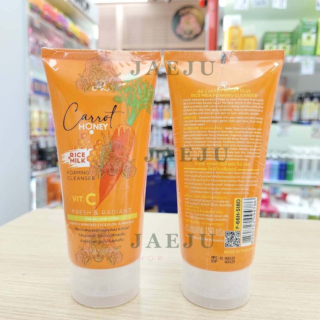AR carrot honey rice milk foaming เอ อาร์ แครอท ฮันนี่ พลัส ไรซ์ โฟมมิ่ง 190g - Image 3