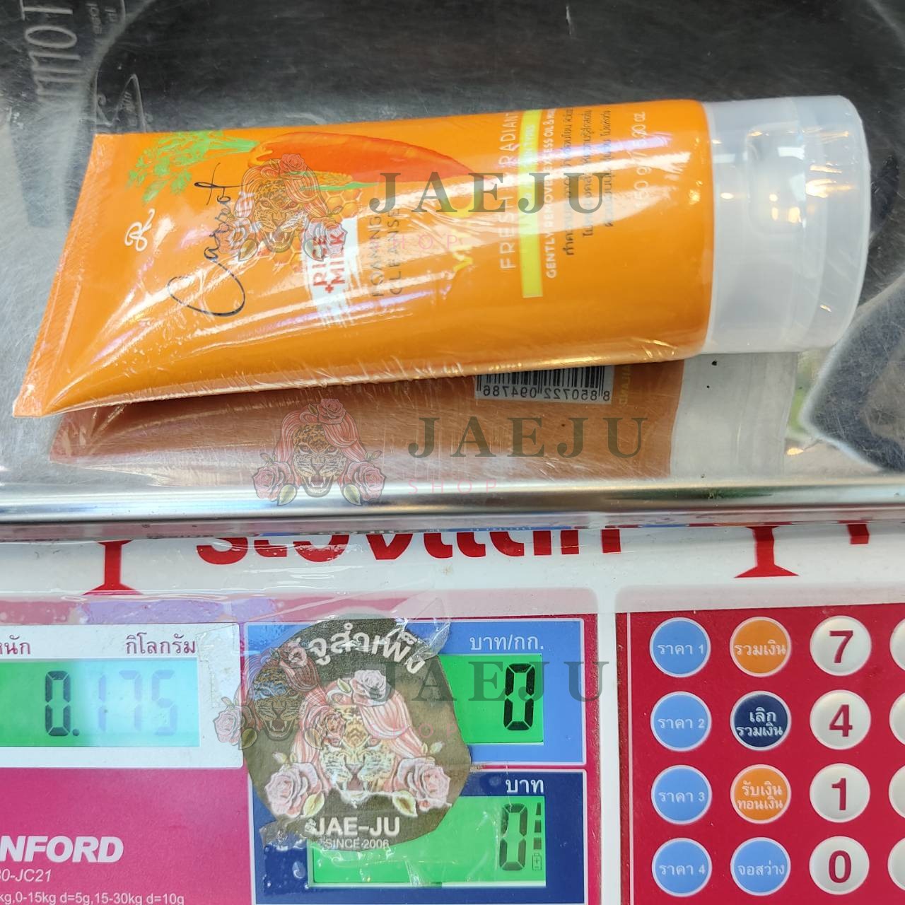 AR carrot honey rice milk foaming เอ อาร์ แครอท ฮันนี่ พลัส ไรซ์ โฟมมิ่ง 190g - Image 4