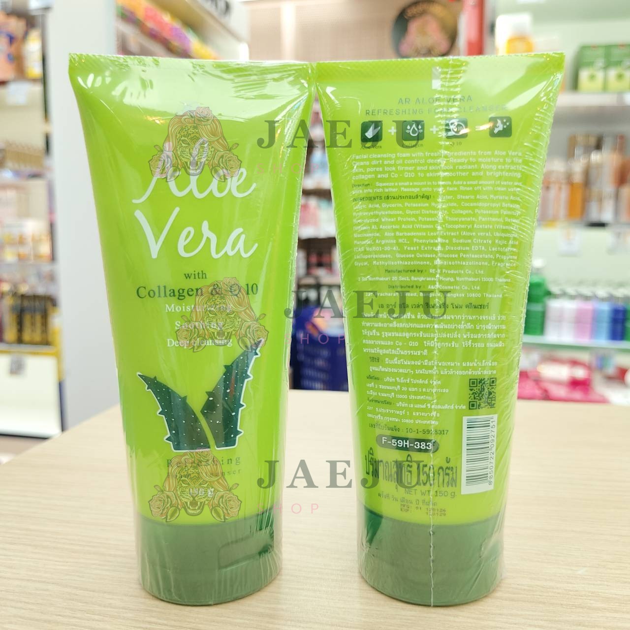 AR aloe vara with collagen&Q10 moisturizing เอ อาร์ อโล เวล่า รีเฟชซิ่ง โฟท คลีนเซอร์ 150g - Image 3