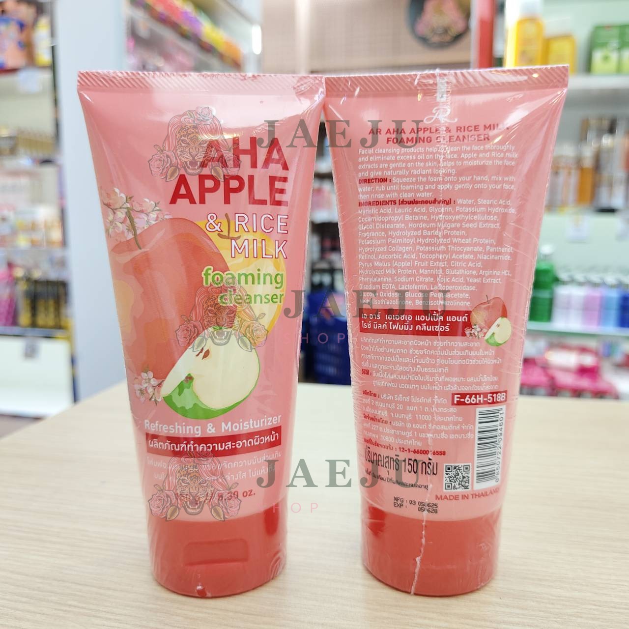 AR aha apple&rice milk foaming cleancer เอ อาร์ เอเอชเอ แอปเปิ้ล&ไรซ์ มิลค์ โฟมมิ่ง 150g - Image 3
