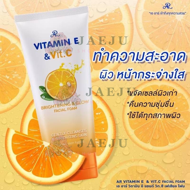 AR vitamin e&vit c facial foam เอ อาร์ วิตามิน อี แอนด์ วิต.ซี เฟเชียล โฟม 190g - Image 4