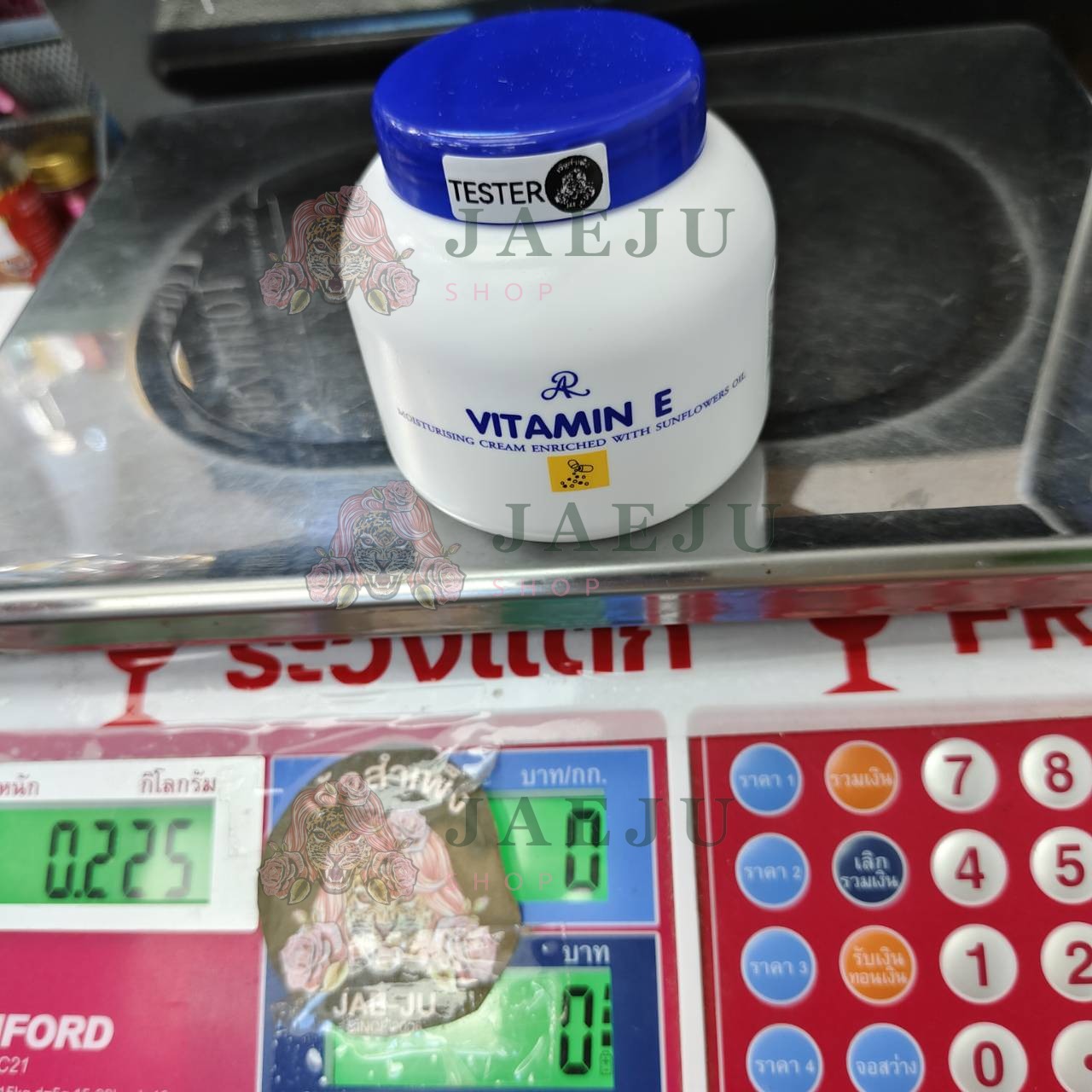 AR vitamin e moisturising cream เอ อาร์ วิตามิน อี มอยส์เจอร์ไรซิ่งครีมกระปุกฝาน้ำเงิน 200g - Image 5