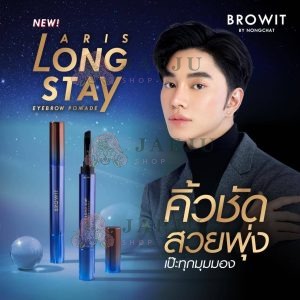 BROWIT BY NONGCHAT ALIS LONG STAY EYEBROW POMADE