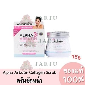 Precious skin thailand alpha arbutin 3plus collagen scrub