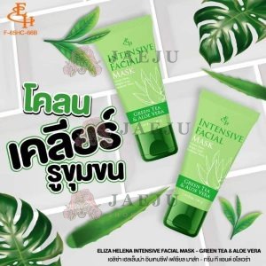 Eliza helena intensive facial mask-green tea&aloevera