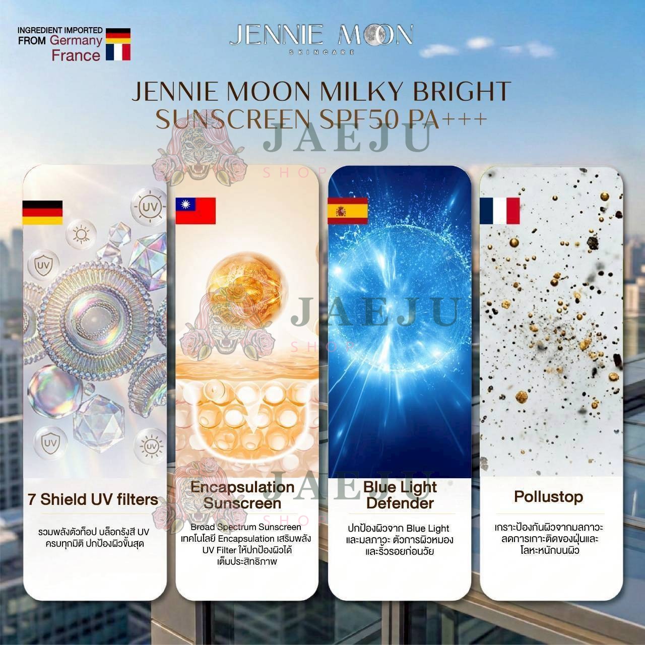 Jennie Moon Milky Bright Sunscreen เจนนี่ มูน มิลค์กี้ ไบร์ท ซันสกรีน spf50 PA+++ 25ml - Image 5
