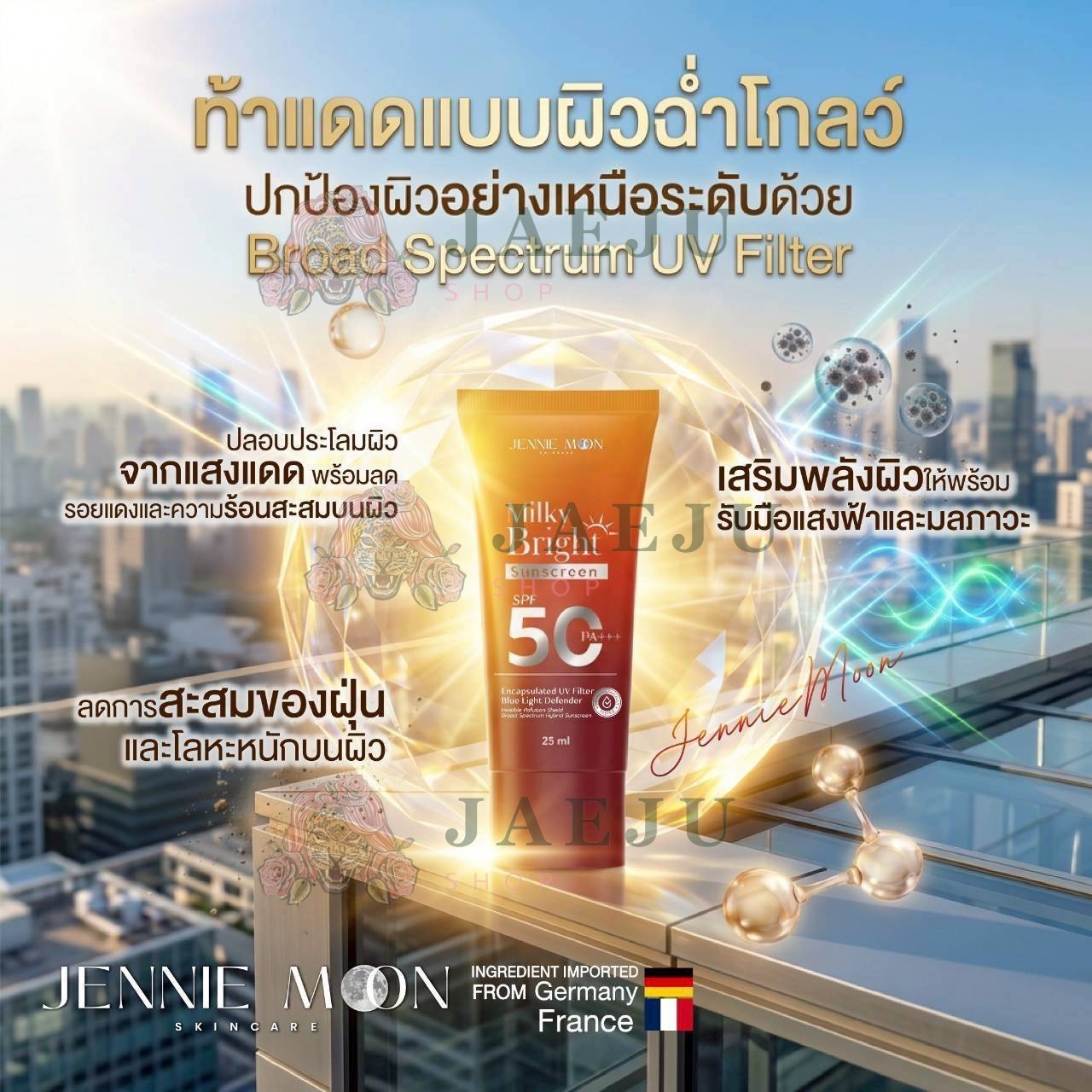 Jennie Moon Milky Bright Sunscreen เจนนี่ มูน มิลค์กี้ ไบร์ท ซันสกรีน spf50 PA+++ 25ml - Image 6