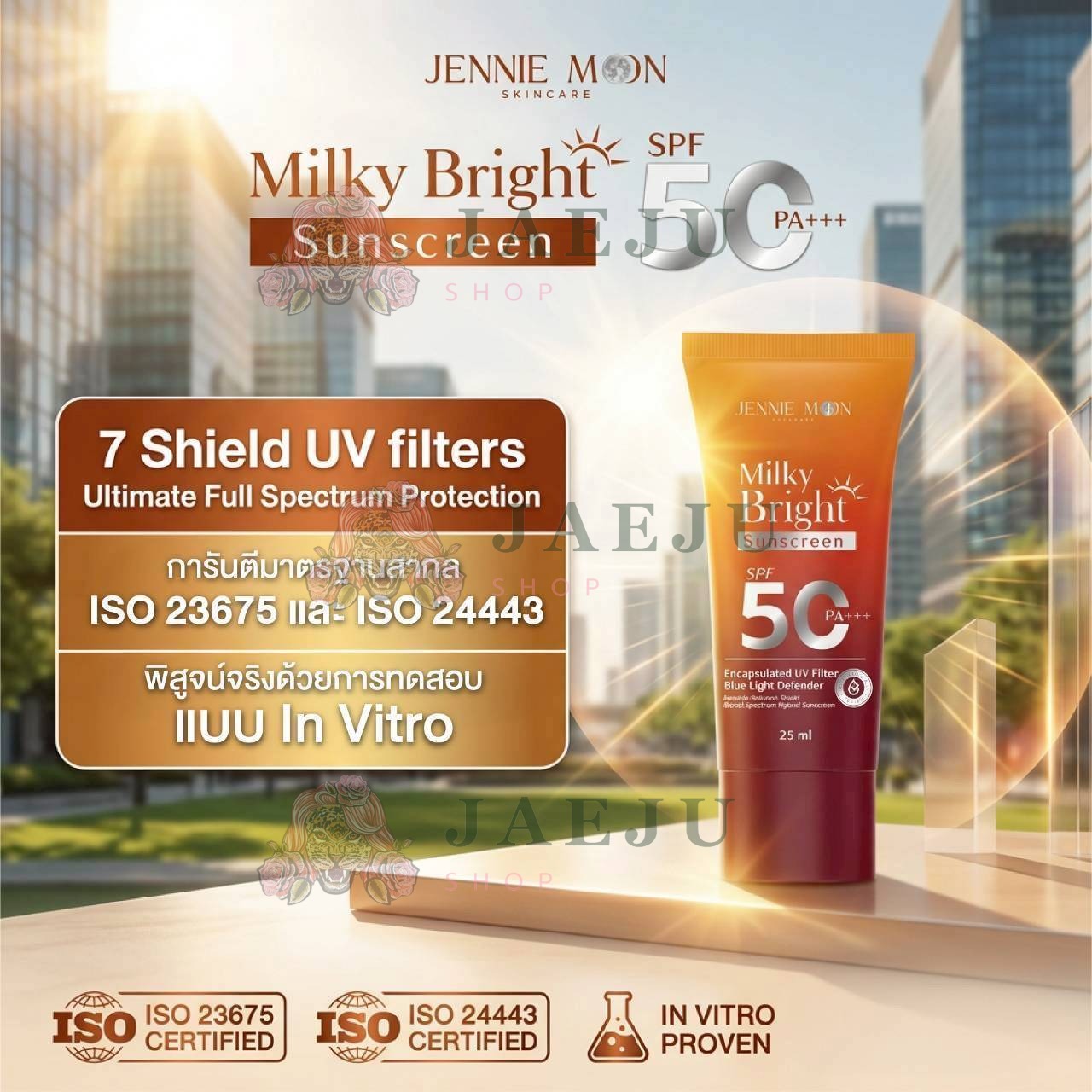 Jennie Moon Milky Bright Sunscreen เจนนี่ มูน มิลค์กี้ ไบร์ท ซันสกรีน spf50 PA+++ 25ml - Image 7