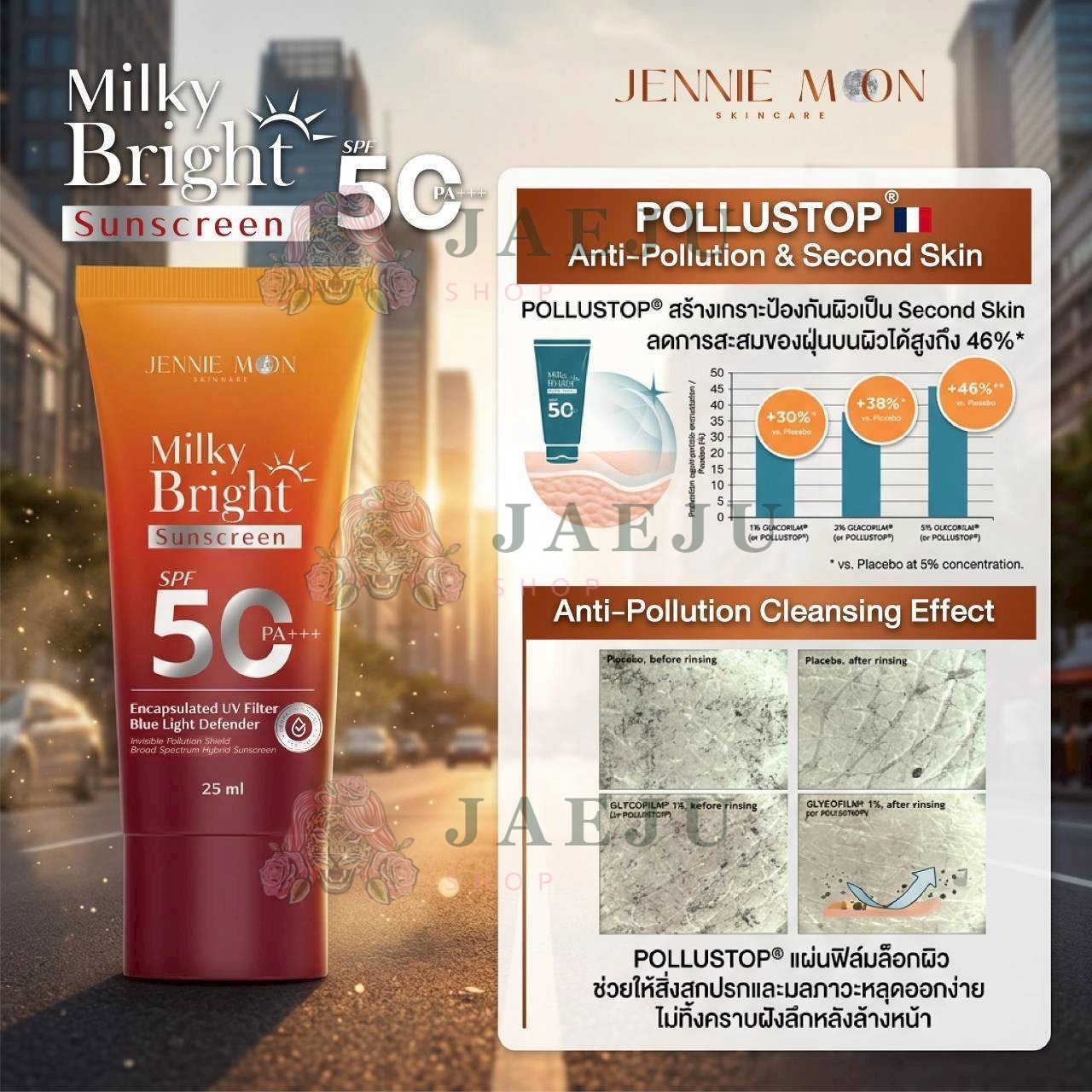 Jennie Moon Milky Bright Sunscreen เจนนี่ มูน มิลค์กี้ ไบร์ท ซันสกรีน spf50 PA+++ 25ml - Image 11