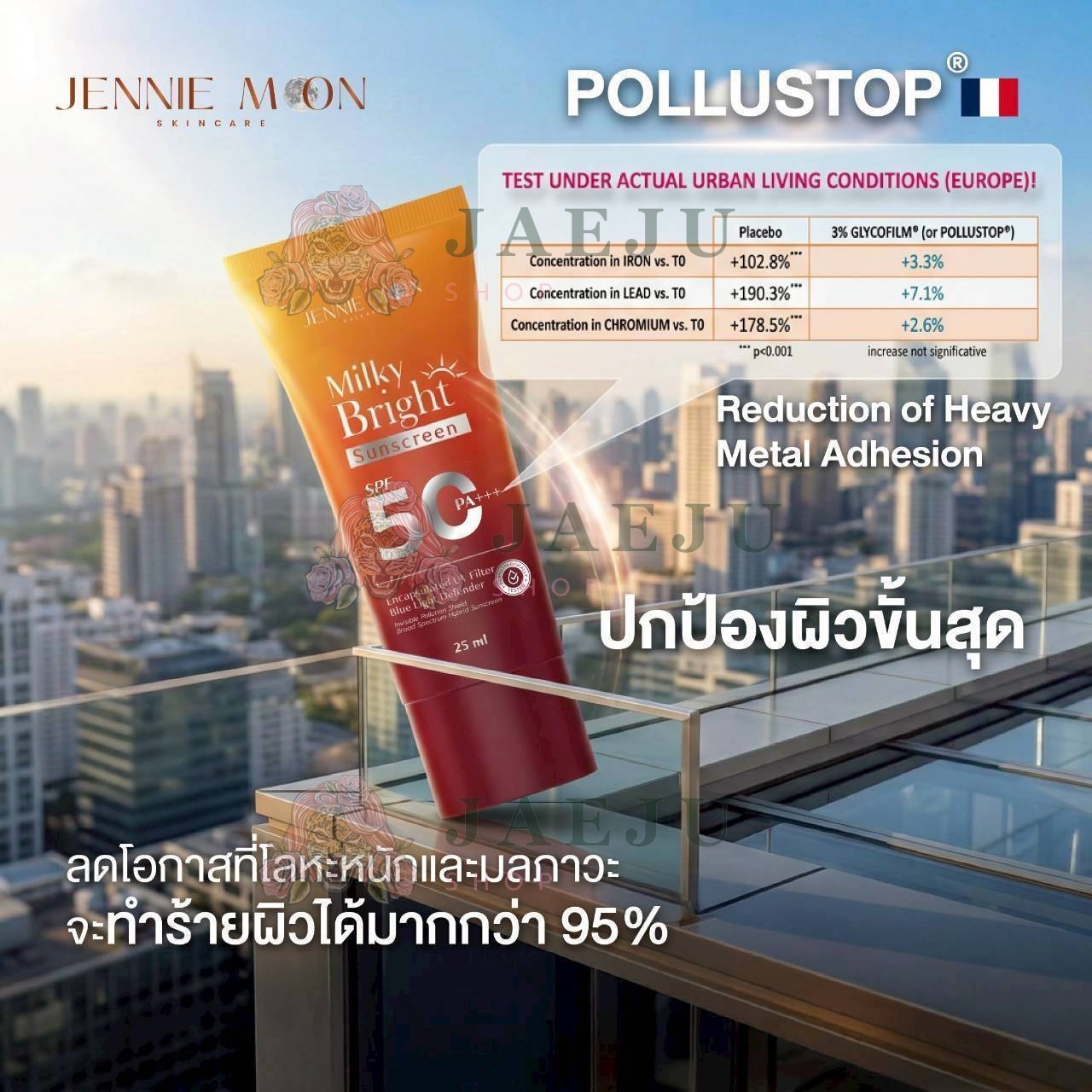 Jennie Moon Milky Bright Sunscreen เจนนี่ มูน มิลค์กี้ ไบร์ท ซันสกรีน spf50 PA+++ 25ml - Image 12