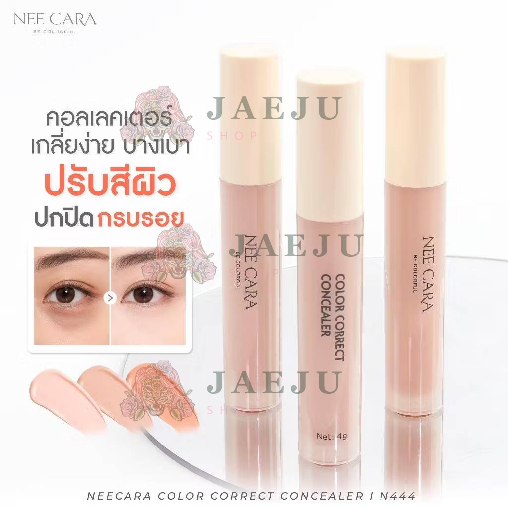 N444 Nee cara color correct concealer นีคาร่า คอเรด คอนซีลเลอร์ 4g - Image 2