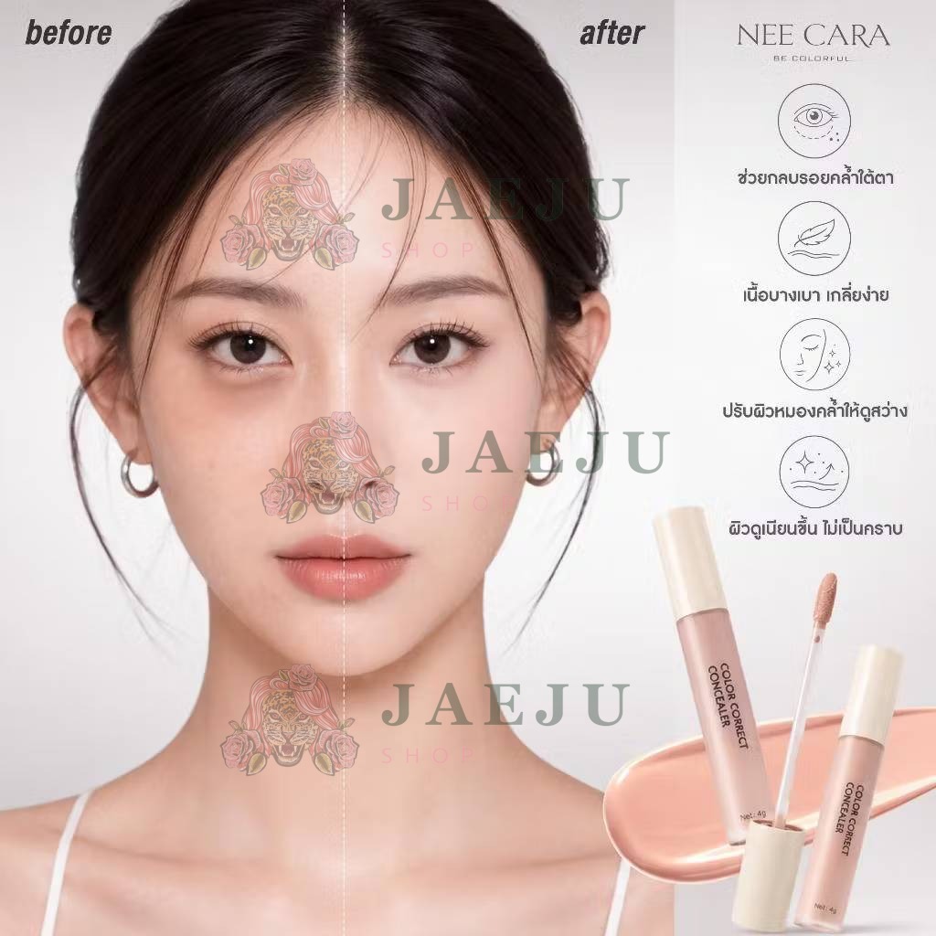 N444 Nee cara color correct concealer นีคาร่า คอเรด คอนซีลเลอร์ 4g - Image 3