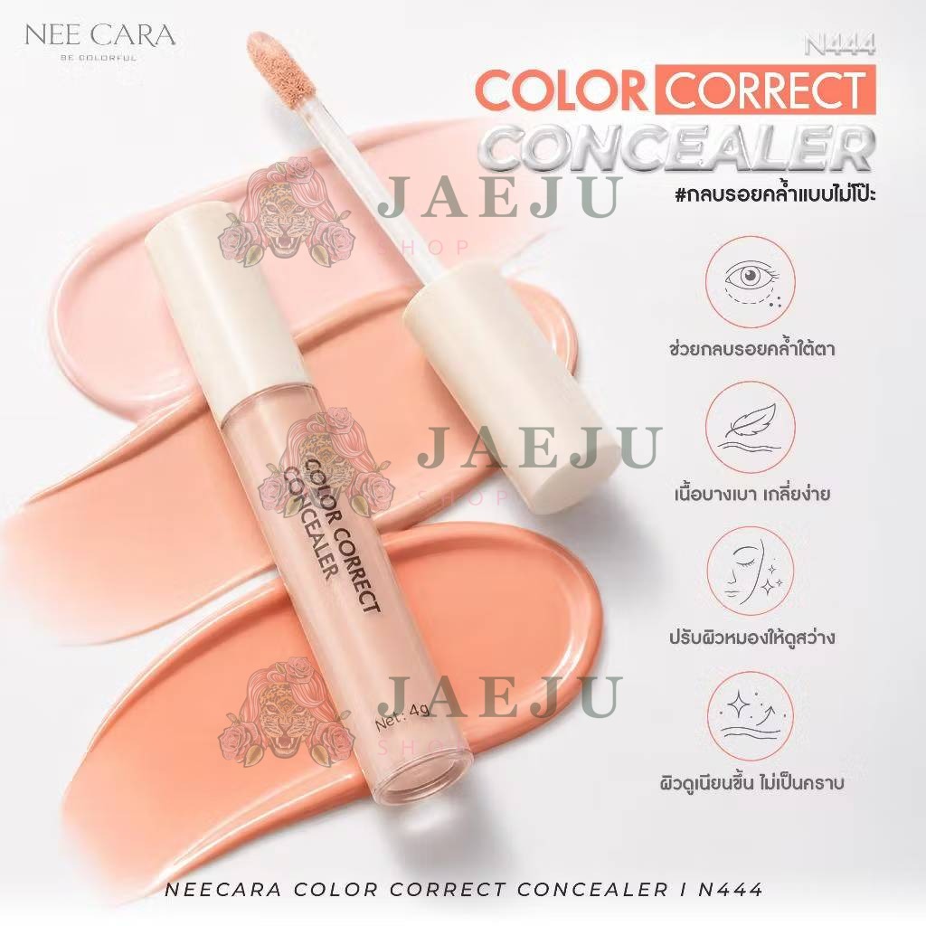 N444 Nee cara color correct concealer นีคาร่า คอเรด คอนซีลเลอร์ 4g - Image 5