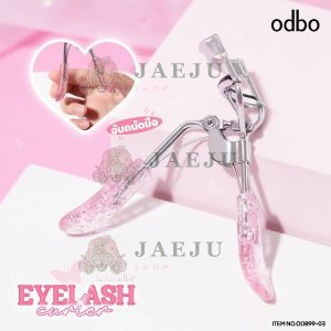 odbo eyelash curler โอดีบีโอ อายแลช เคิร์ล