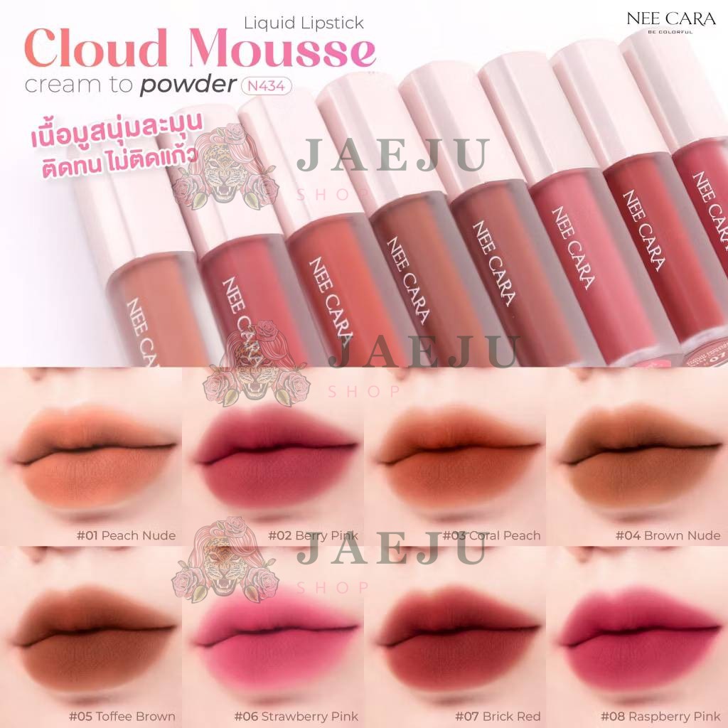 N434 Nee cara cloud mousse liquid lipstick นีคาร่า คลาวด์ มูสลิปสติก 3g - Image 6