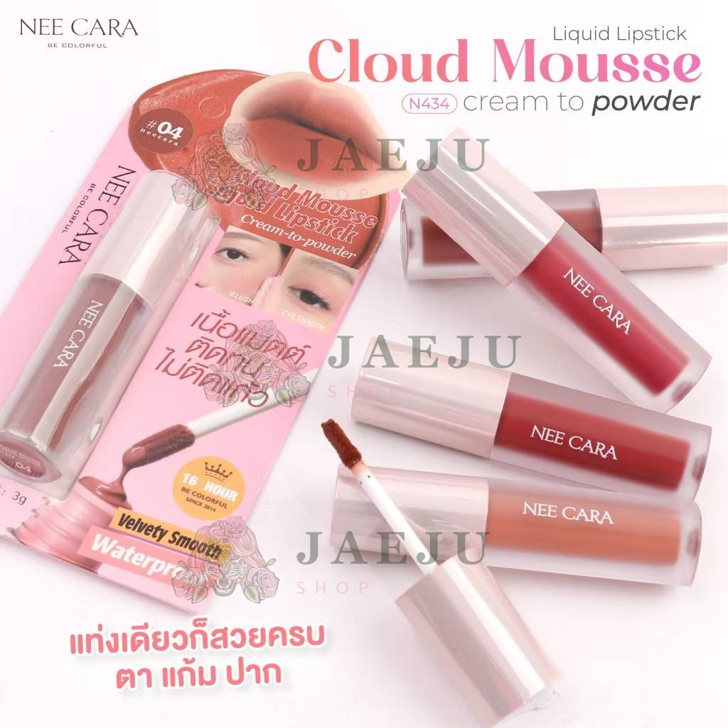 N434 Nee cara cloud mousse liquid lipstick นีคาร่า คลาวด์ มูสลิปสติก 3g - Image 7