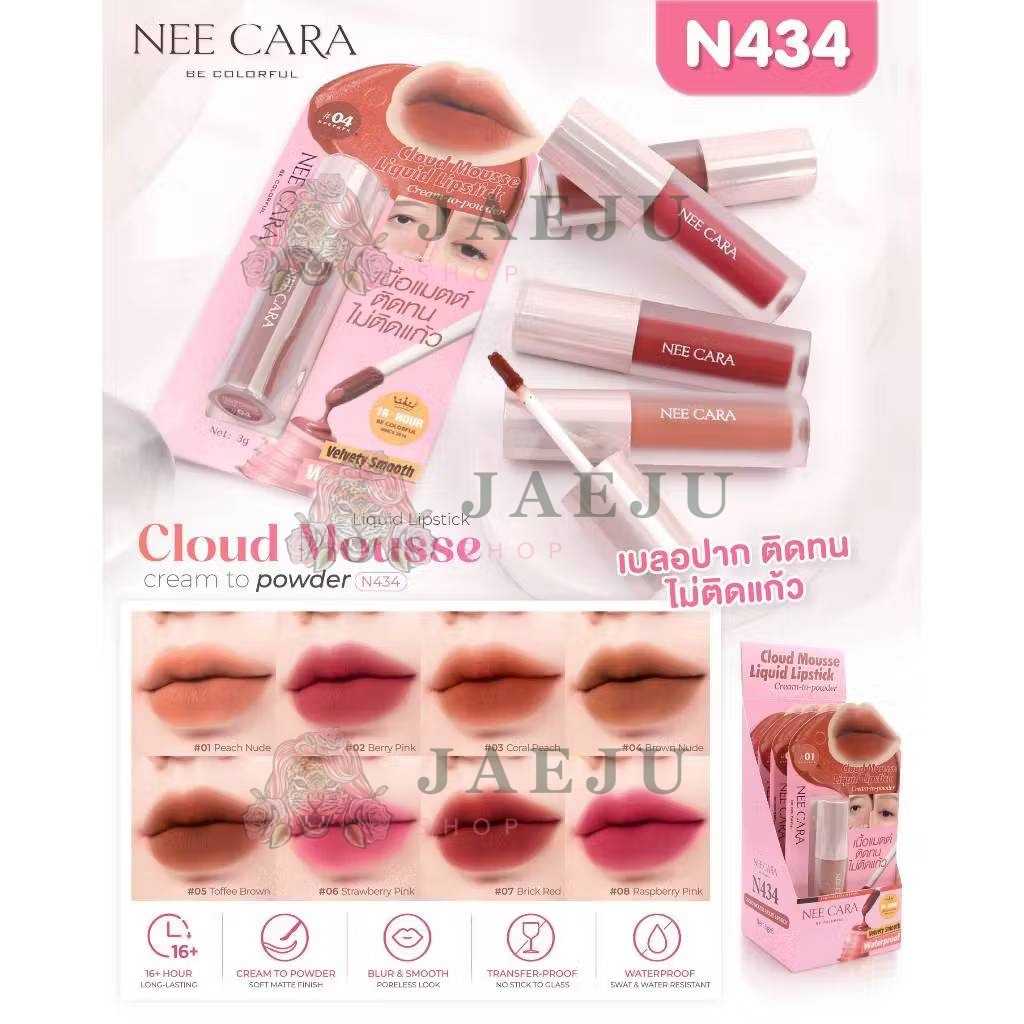 N434 Nee cara cloud mousse liquid lipstick นีคาร่า คลาวด์ มูสลิปสติก 3g