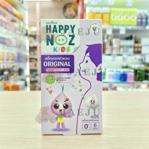 HAPPY NOZ Organic Onion Sticker แฮปปี้โนสกล่องม่วง 1box/x6sachets