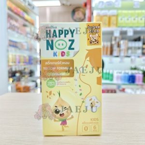 HAPPY NOZ Organic Onion Sticker แฮปปี้โนสกล่องเหลือง 1box/x6sachets