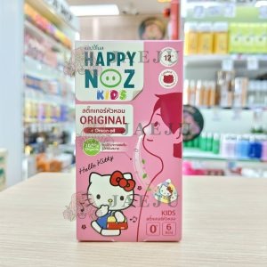 HAPPY NOZ Organic Onion Sticker Hollo Kitty แฮปปี้โนสกล่องชมพู 1box/x6sachets