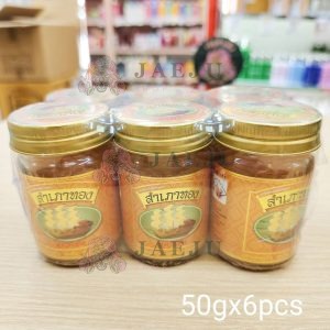 ยาหม่อง สำเภาทอง สูตรไพลสด 50gx6pcs