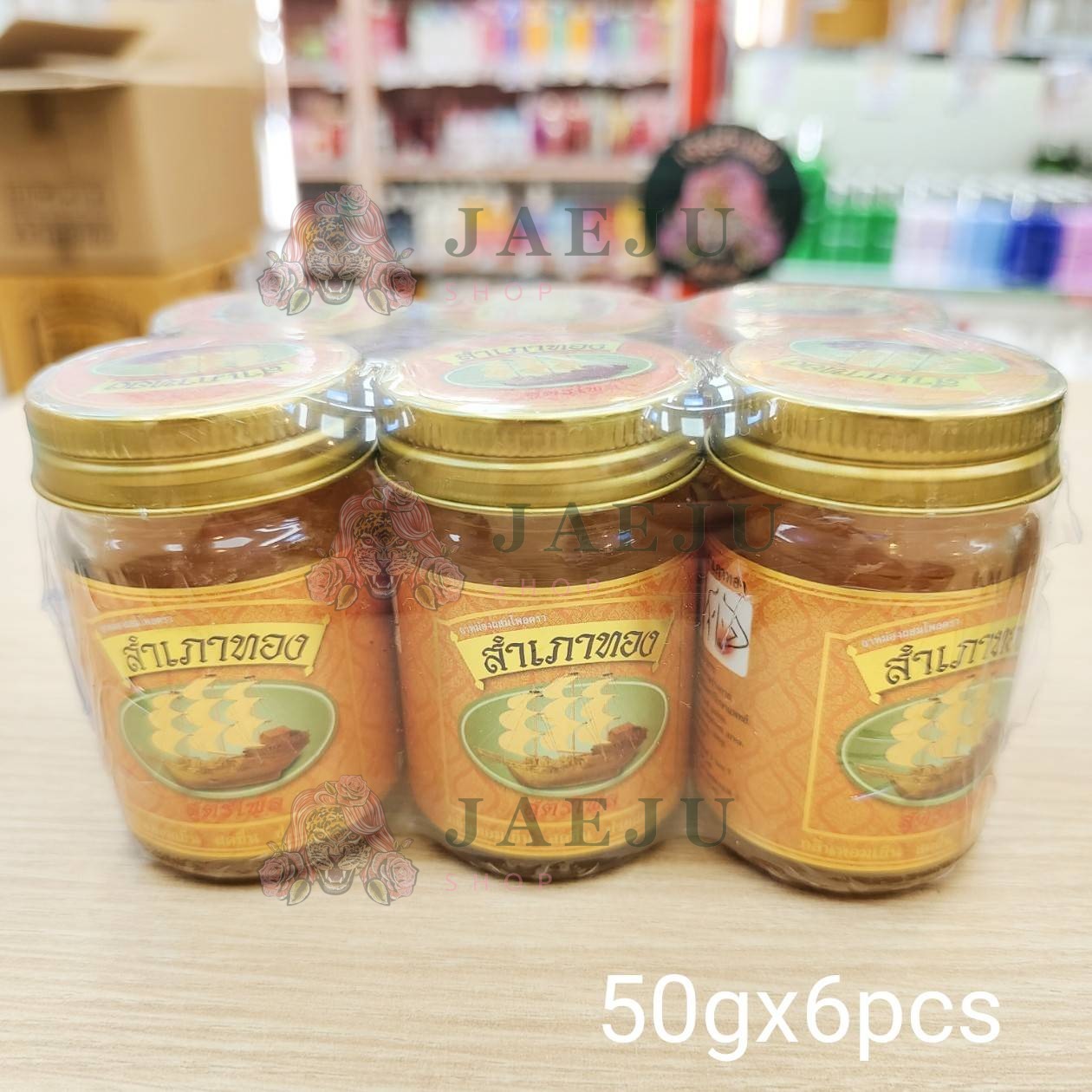ยาหม่อง สำเภาทอง สูตรไพลสด 50gx6pcs