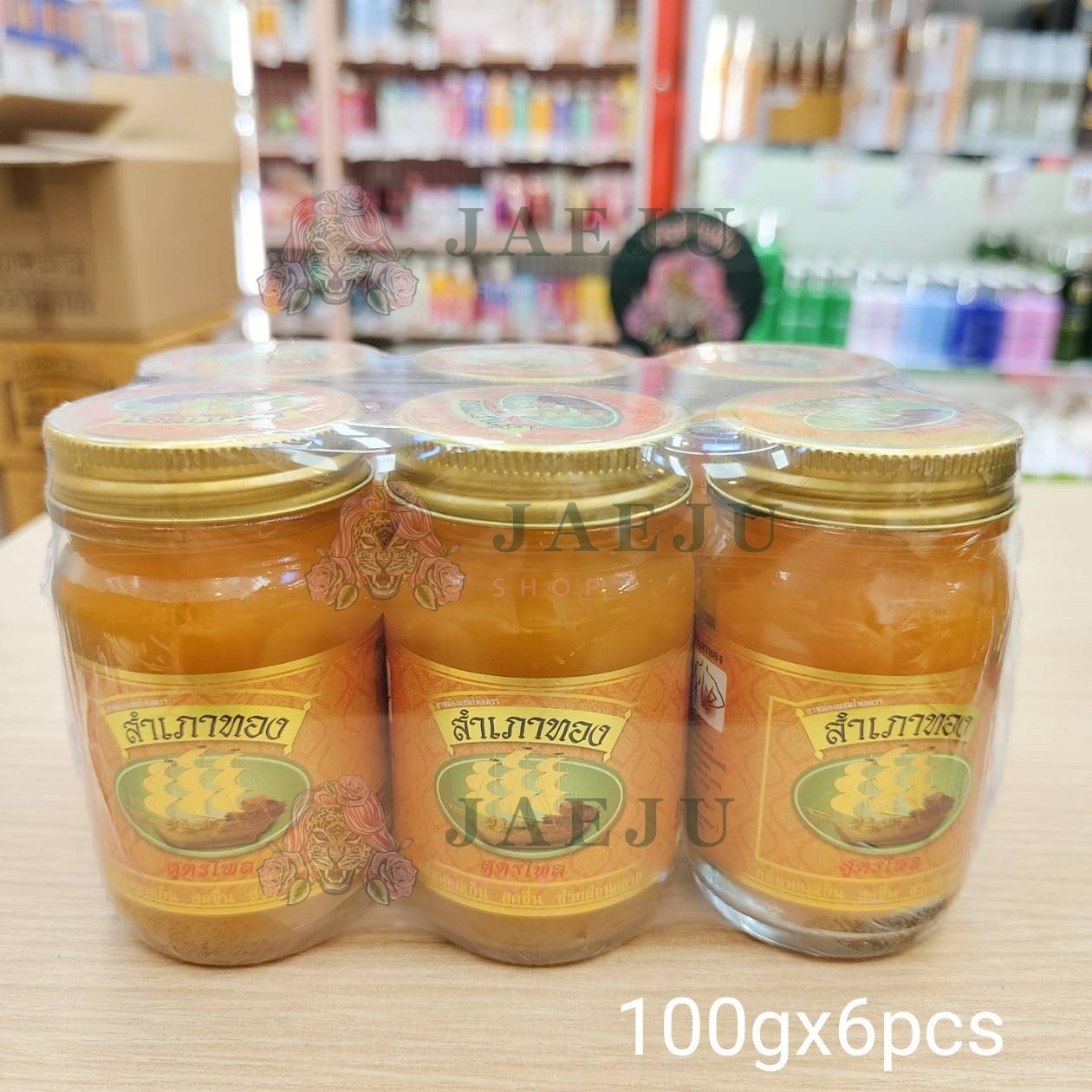 ยาหม่อง สำเภาทอง สูตรไพลสด 100gx6pcs