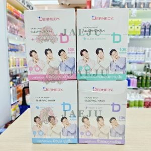 Dermedy calmab boost sleeing mask เดอร์มิดี คาล์มแล็บ สลีปปิ้ง มาสก์ 25gx6pcs