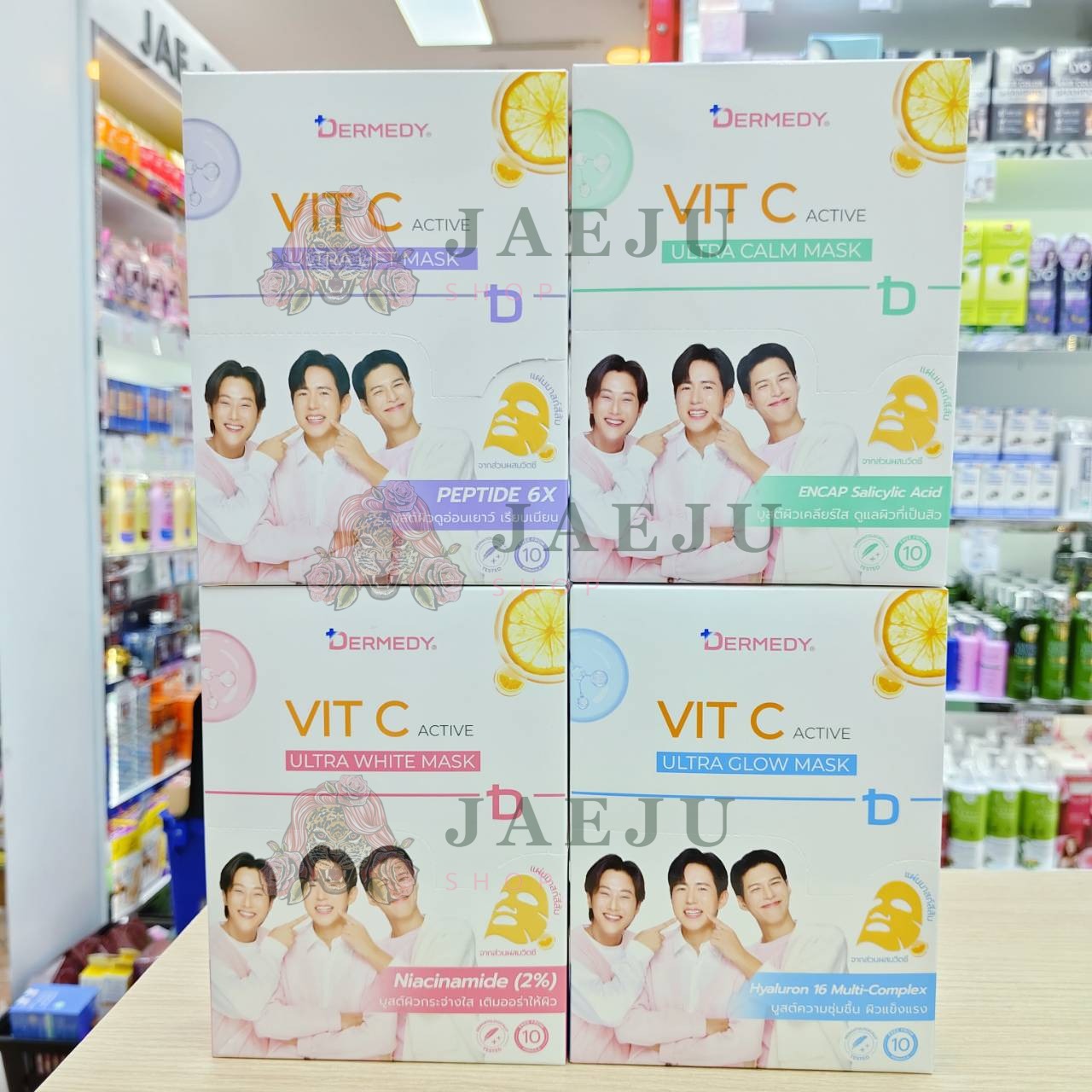 Dermedy vit c active ultra calm mask เดอร์มีดี วิตซี มาสก์ 25gx10pcs