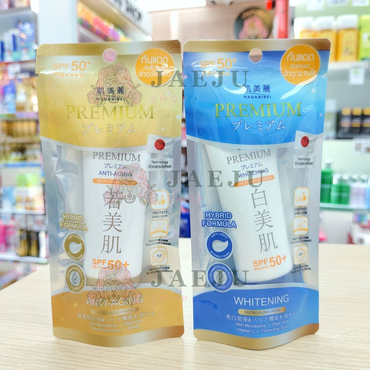 Hadabirei premium micro-sunscreen spf50+pa++++ 40g ฮาดะบิเรอิ พรีเมี่ยม กันแดด 40g