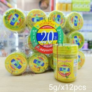 Hongthai หงส์ไทยไซน์เล็ก(เหลือง) 5g.x12pcs