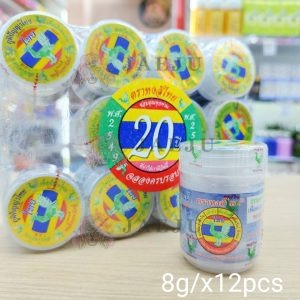 Hongthai borneol herb water หงส์ไทย พิมเสนน้ำไซน์กลาง (สีขาว) 8g.x12pcs