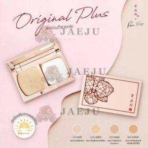 Ran original plus+powder by pom vinij รัน แป้งออริจินัล ป้อมวินิจ 14g