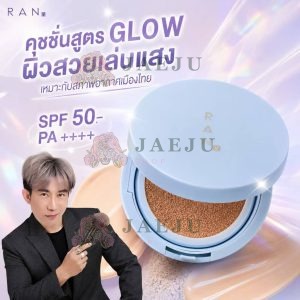Ran perfect glow cushion spf 50+pa++++ by pom vinij 15g รัน เพอร์เฟค โกลว์ คุชชั่น