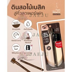 Ran instyle basic brow pencil by pon vinji รัน อินสไตล์ เบลิค บราว 1g.