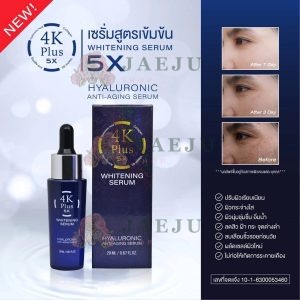 4K plus 5x whitening serum hyaluronic anti-aging serum