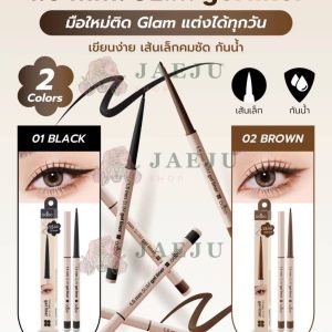 odbo 1.5mm.slim gel liner#black โอดีบีโอ 15มม.สลิม เจล 0.7g.