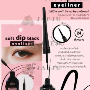 odbo soft dip black eyeliner