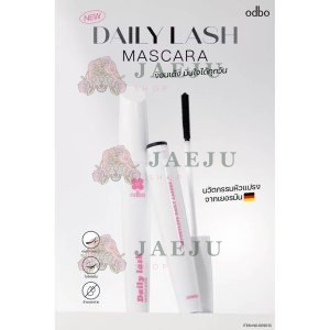 OD9013 odbo daily lash mascara โอดีบีโอ เดลี่ แลช มาสคาร่า 7g.