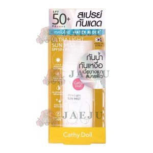 Cathy Doll Ultra Light Sun Mist